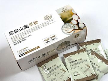 鐵棍山藥原粉